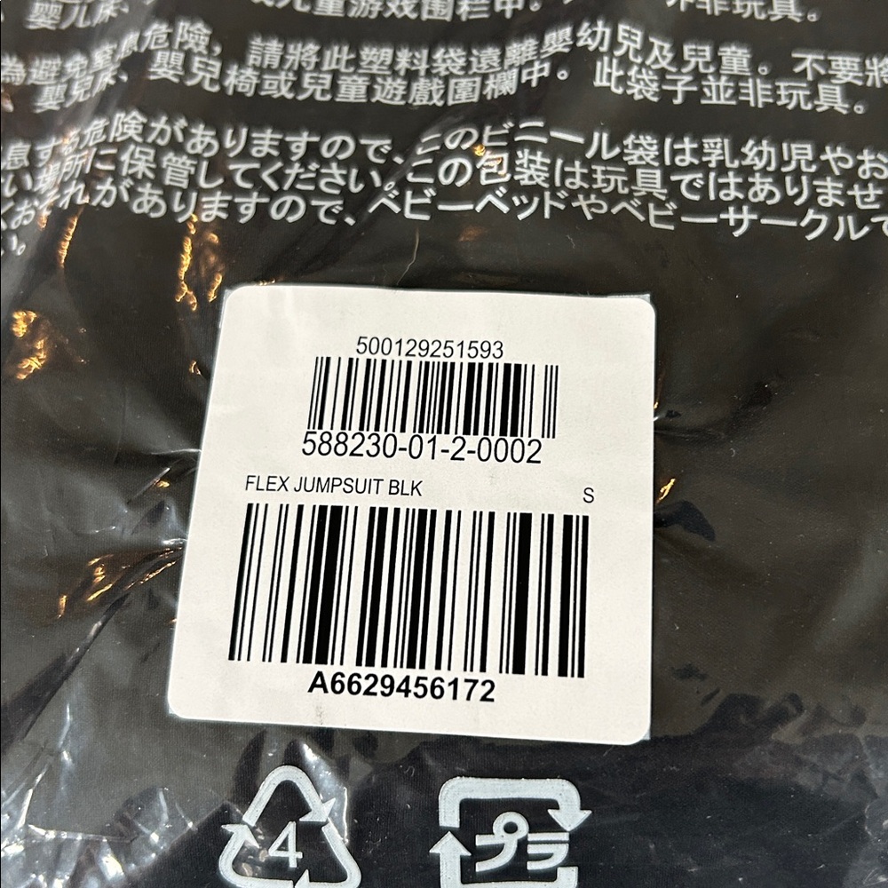 Athleta Flex Jumpsuit Black Small NWT - Picture 11 of 11